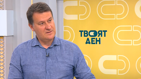 изображение на Твоят ден | 11 юни 2026
