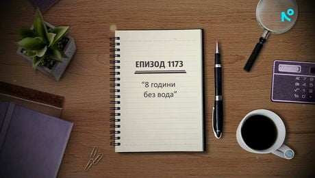 изображение на Съдебен спор | 13 юни 2026
