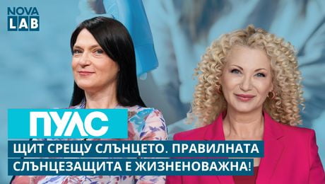 изображение на Правилната слънцезащита е жизненоважна | Доц.д-р Ива Гаврилова, хирург-онколог | NOVA LAB Пулс