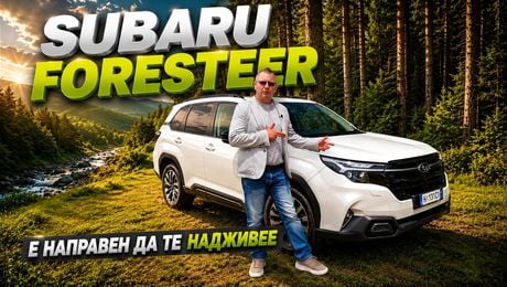 изображение на Направен да надживее няколко собственика | CarMarket