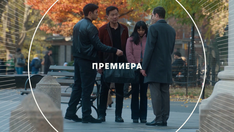 изображение на ФБР | тази вечер по NOVA | 24 юни 2026