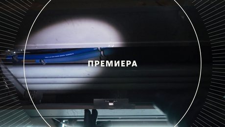 изображение на ФБР | тази вечер по NOVA | 1 юли 2026