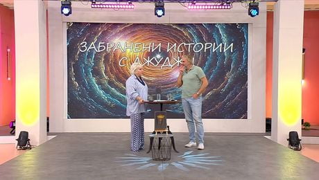 изображение на На кафе | 1 юли 2026