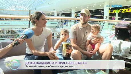 изображение на Даяна Ханджиева и Кристиян Ставрев: За семейството, любовта и децата | На кафе | 1 юли 2026