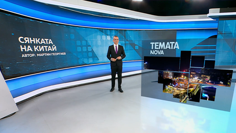 изображение на Темата на NOVA | Сянката на Китай | 4 юли 2026