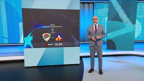 изображение на Спортни новини | Обедна емисия | 7 юли 2026