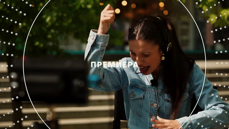 изображение на Smart Face | тази вечер по NOVA | 8 юли 2026