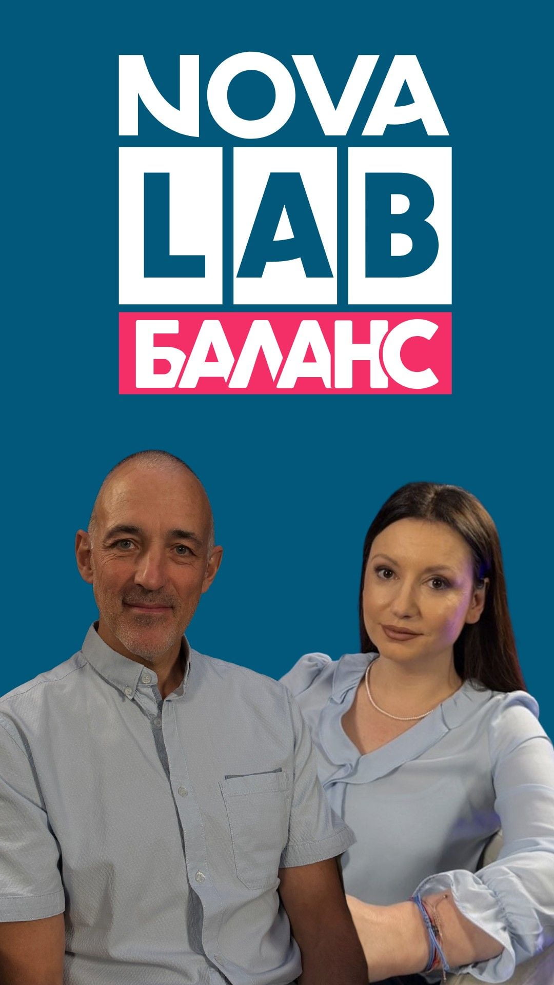 Родовата карма – можем ли да променим съдбата си? | NOVA LAB Баланс