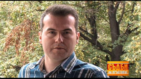 изображение на Съдби на кръстопът