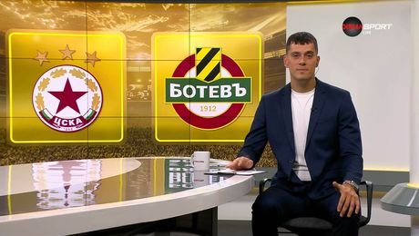 изображение на Преди кръга в efbet Лига | 23 юли 2026