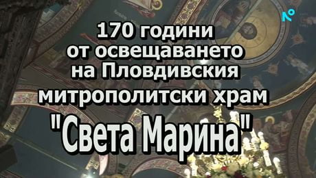 изображение на Иконостас | 2 авг. 2026
