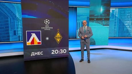 изображение на Спортни новини | Следобедна емисия | 4 авг. 2026