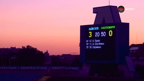 изображение на Головете на кръга в efbet Лига | 5 авг. 2026