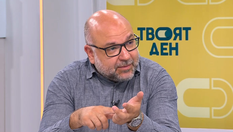 изображение на Твоят ден | 11 авг. 2026