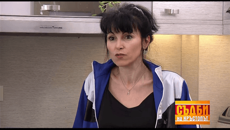 изображение на Съдби на кръстопът