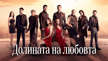 изображение на Сезон 1