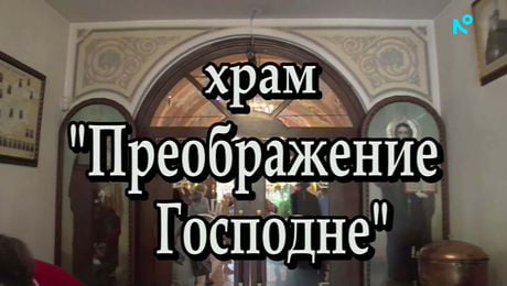 изображение на Иконостас | 16 авг. 2026