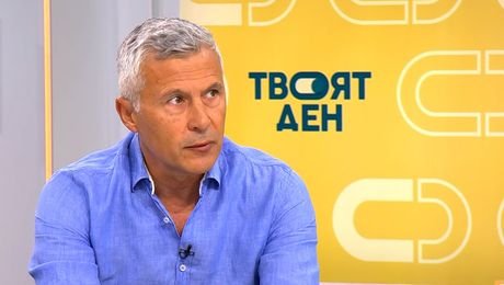 изображение на Твоят ден | 19 авг. 2026