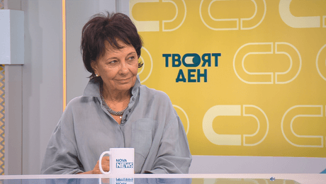 изображение на Твоят ден | 20 авг. 2026