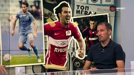 изображение на Домът на футбола | 20 авг. 2026