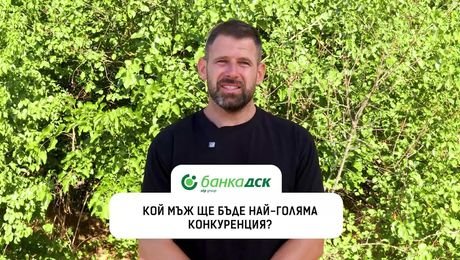 изображение на Готов ли е Гризлито Гешев за победа в „Игри на волята“? I Exclusives