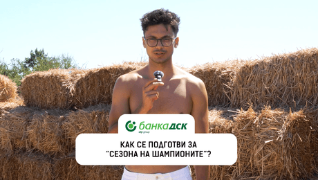 изображение на Ще успее ли Мартин да защити титлата си от „Игри на волята“?  I Exclusives