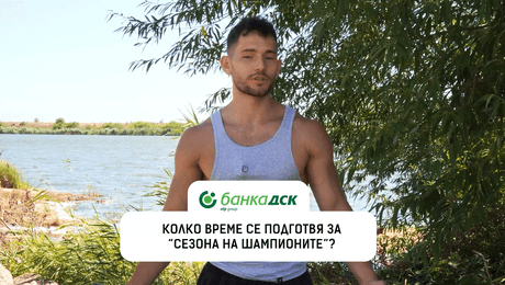 изображение на Шампионът Светлин се завръща за нови подвизи на арената I Exclusives