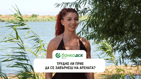 изображение на Ваня Запрянова се завръща на Арената в „Игри на волята“ I Exclusives