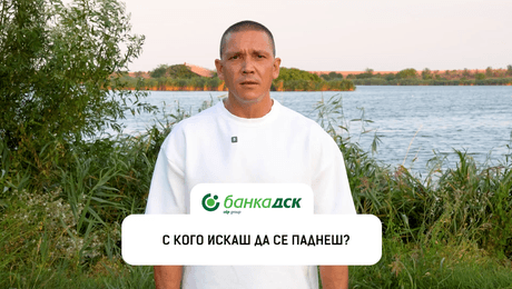 изображение на Раду се завръща за нова победа в „Игри на волята“ I Exclusives
