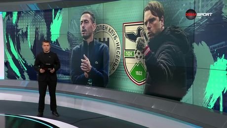 изображение на Обзор на кръга във Втора лига | 26 авг. 2026