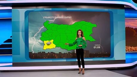 изображение на Прогноза за времето | Следобедна емисия | 2 септ. 2026