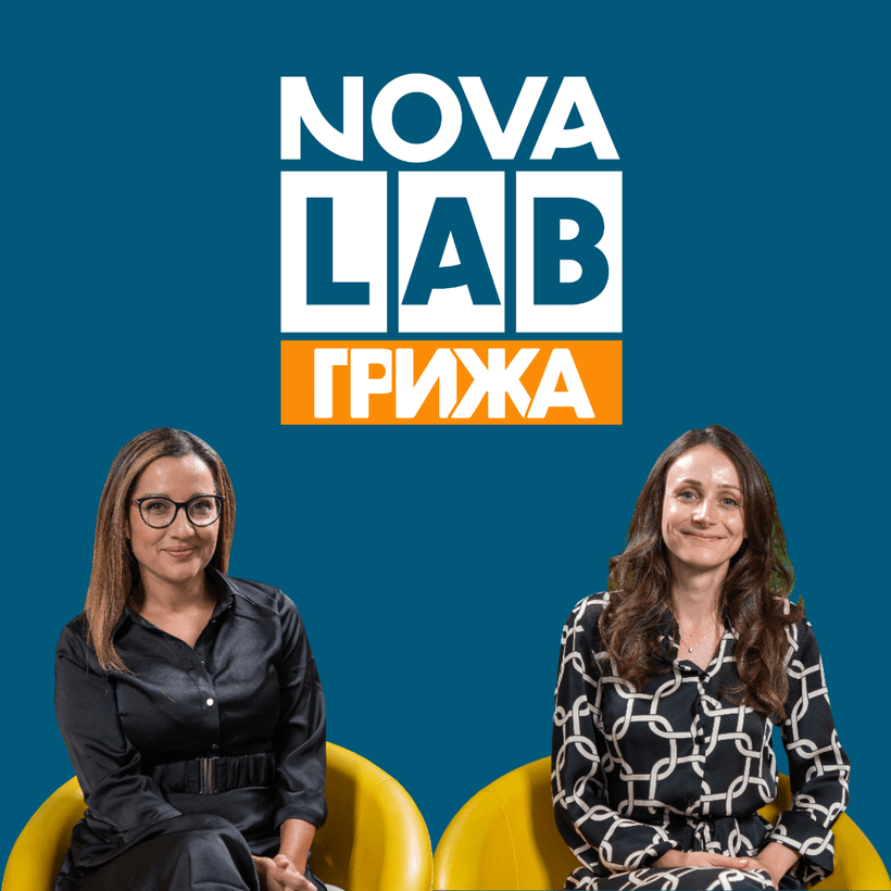 Моето дете е по-болнаво: Как да го предпазим от вирусите преди зимата? | NOVA LAB Грижа
