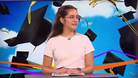 изображение на Пресечна точка | 7 септ. 2026