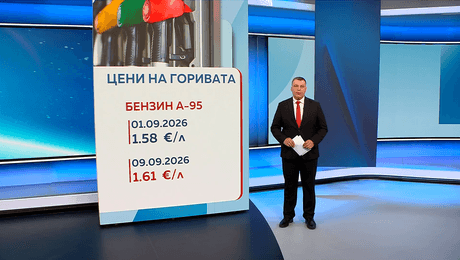 изображение на Новините на NOVA | Лятна късна емисия | 9 септ. 2026
