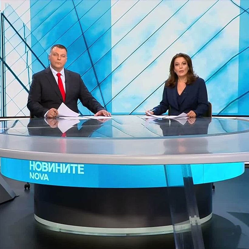 Новините на NOVA | Централна емисия | 13 септ. 2026