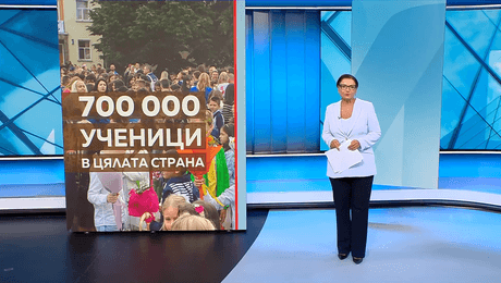 изображение на Новините на NOVA | Централна емисия | 15 септ. 2026
