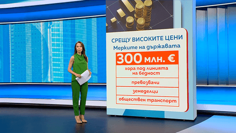 изображение на Новините на NOVA | Обедна емисия | 18 септ. 2026