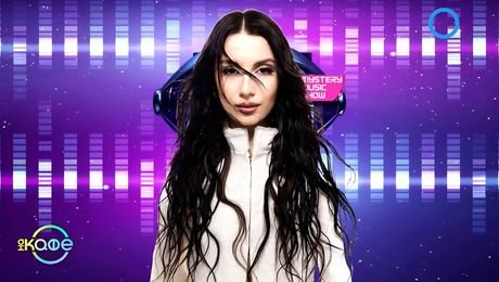 изображение на На кафе | понеделник по NOVA | 21 септ. 2026