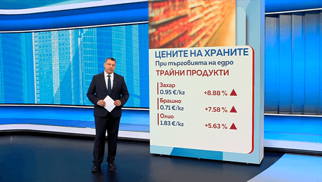 изображение на Новините на NOVA | Обедна емисия | 20 септ. 2026