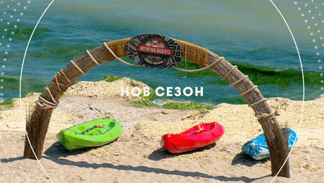изображение на Игри на волята | сряда по NOVA | 23 септ. 2026