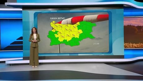 изображение на Прогноза за времето | Обедна емисия | 21 септ. 2026