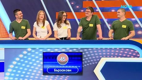 изображение на Семейни войни | 21 септ. 2026
