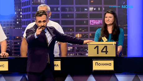 изображение на Сделка или не | 23 септ. 2026
