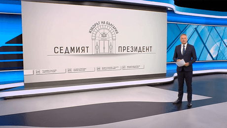 изображение на Новините на NOVA | Централна емисия | 23 септ. 2026
