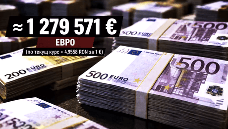 изображение на Дълг от близо 1,3 млн. евро и запорирани сметки - мъж твърди, че е жертва на кражба на самоличност | Здравей, България | 25 септ. 2026