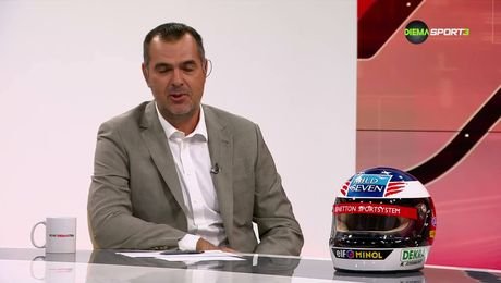 изображение на Формула 1 токшоу | 3 окт. 2026