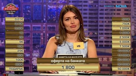 изображение на Сделка или не | 5 окт. 2026