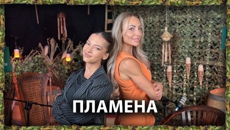 изображение на Пламена проговори: Кой я предаде в „Игри на волята“ | След Игрите Podcast