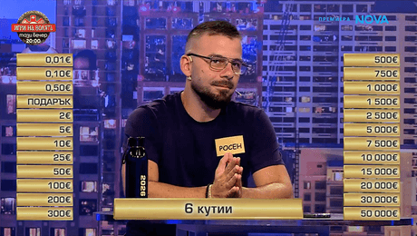 изображение на Сделка или не | 7 окт. 2026