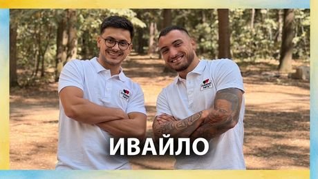 изображение на Ивайло признава какво мисли за Александра и брат си Иван! | По правилата на Мартин